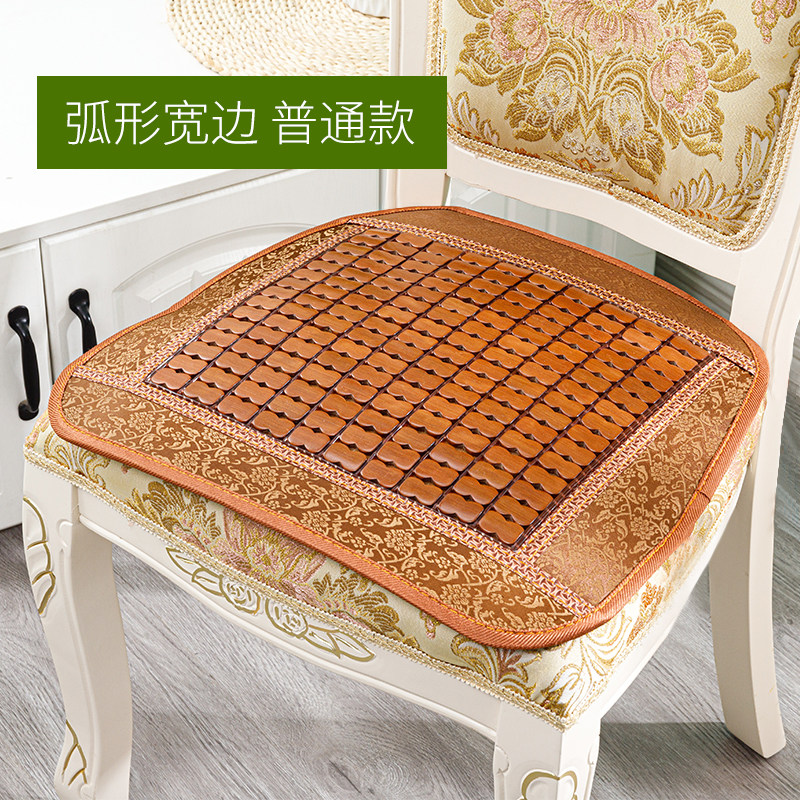 夏季竹片麻将凉席欧式餐椅凉垫办公椅垫电脑椅子坐垫透气防滑家用