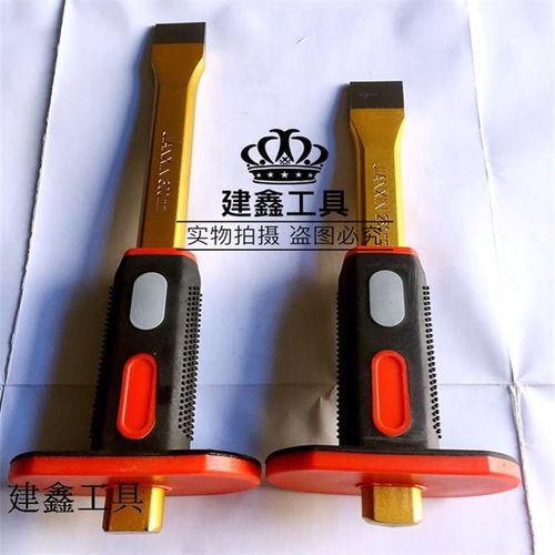 建筑 维修 开孔胶柄冲子 截子 凿子 石工凿汽修工具250mm 300mm