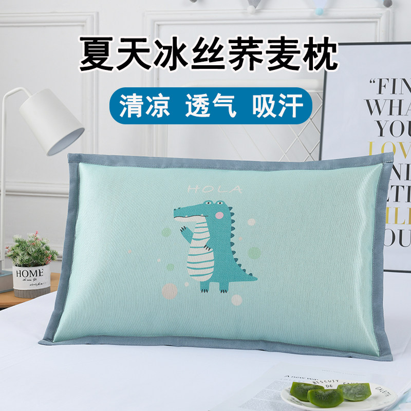 儿童夏季全荞麦凉枕头夏天透气凉席枕小孩学生宝宝专用冰丝枕头