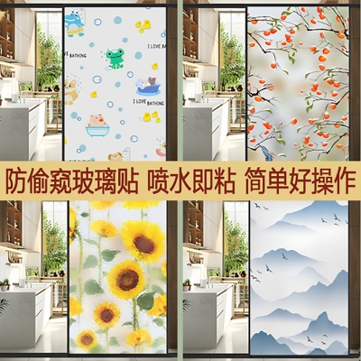 玻璃贴膜窗户挡隐私贴纸透光不透人卫生间浴室防走光印花膜高级感