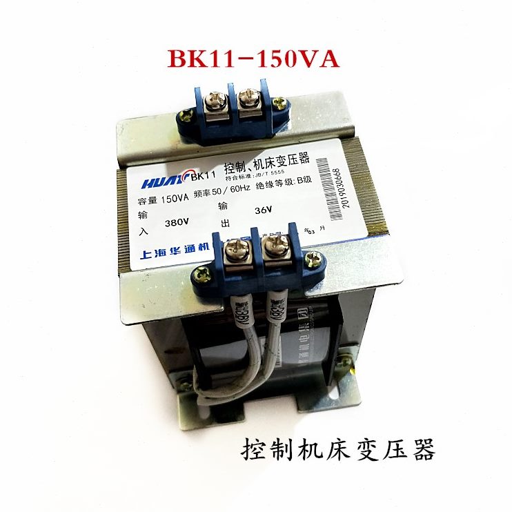 通B38行灯 36V/输出1V电源变压器