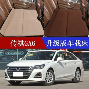 传祺GA6汽车后排睡垫可折叠便携式 后座床垫车载旅行床垫轿车加厚