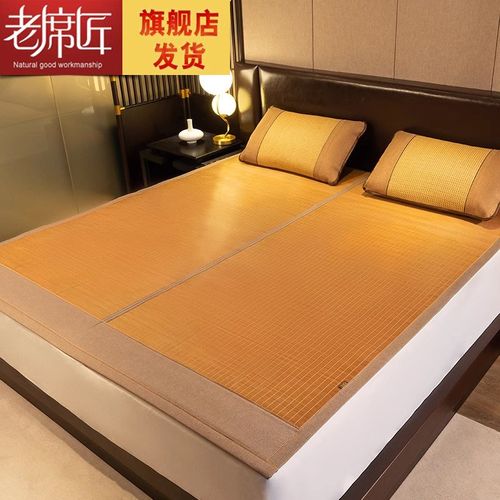 老席匠高端竹席凉席夏季细竹家用可折叠双人席子冬夏两用加厚床席