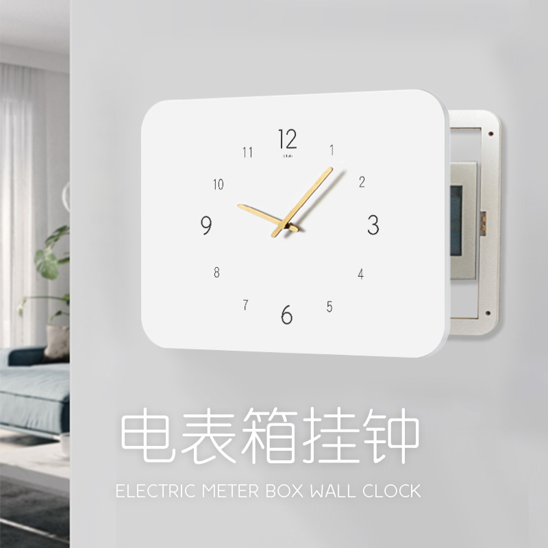 简约电表箱装饰画2023新款带钟表免打孔饭厅配电箱遮挡盒时钟挂画