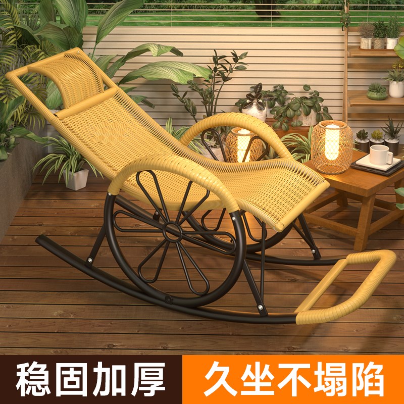 2024新款摇摇椅躺椅午睡懒人椅阳台休闲藤椅沙发可睡觉逍遥椅家用