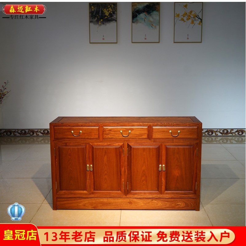 缅甸花梨红木餐边柜大果紫檀加厚独板原木全榫卯结构古典家具