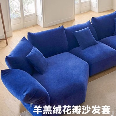 花瓣羊羔绒沙发套服帖还原可动防污防尘耐脏定制全包高端DecoDemo