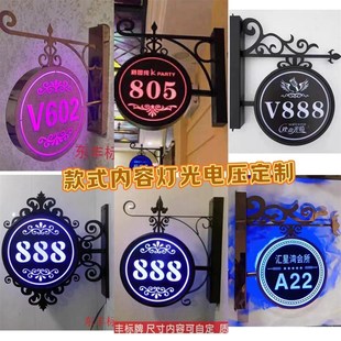 不锈钢LED双面发光门牌KTV酒店足浴宾馆带灯指示牌包厢号码牌定制