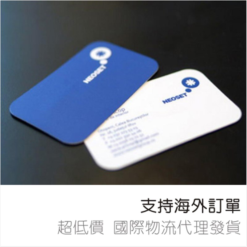 浪里文创/ 圆角名片异形名片简洁名片圆角吊牌2盒总价只需56.00