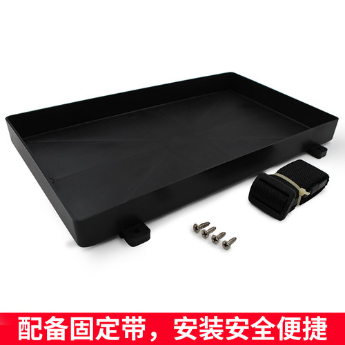 车用电瓶盒,蓄电池箱,电瓶盒船用电瓶箱,游艇电瓶箱,电池托盘