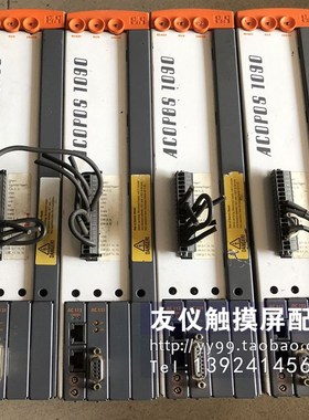伺服器8V1090.00-2 ACOPOS 1090 BV1090.00-2现货测试平台质保