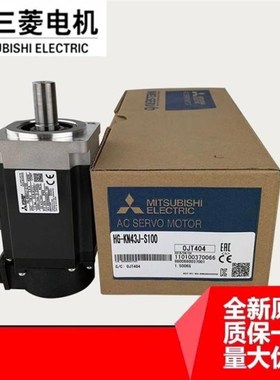 三菱交流伺服电机 HC-SFS52/102/152(K)/202/352/502/702(B)/议价