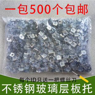 不锈钢层板托衣柜隔板钉搁板支架活动木板托架物酒柜玻璃固定吸盘