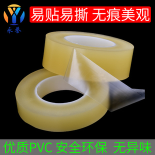 食品封口胶曲奇饼干盒塑料盒茶叶罐密封胶撕下无痕胶PVC封罐胶带