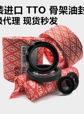 O13/16/0*1950/150/进口骨架油封1312//*141TT2070