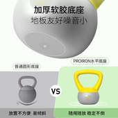 PROIRON 普力艾专业软壶铃男女士健身家用哑铃壶铃摇摆练臀塑形