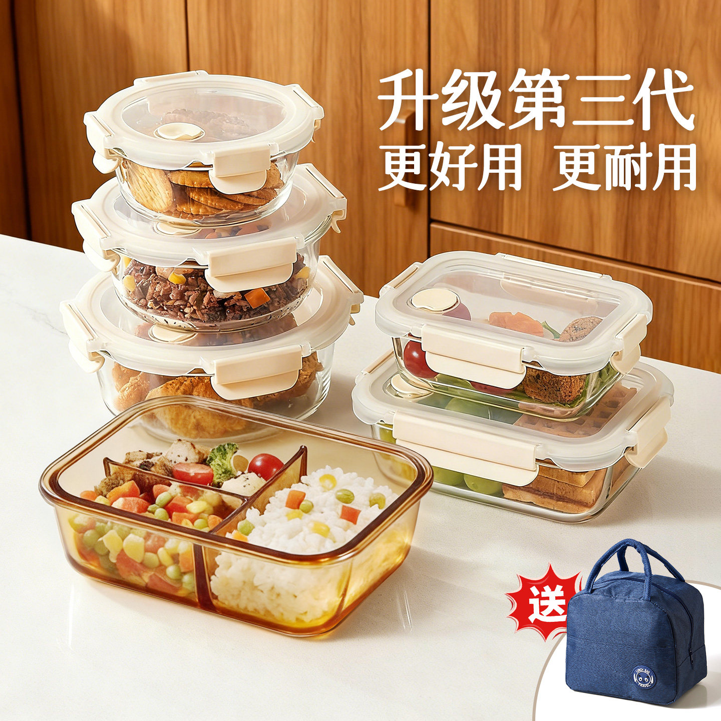 玻璃保鲜盒分隔饭盒可微波炉加热上班族带饭专用密封餐盒便当带盖,餐饮具,保鲜盒,淘宝优惠券,粉丝福利购,淘宝优惠卷