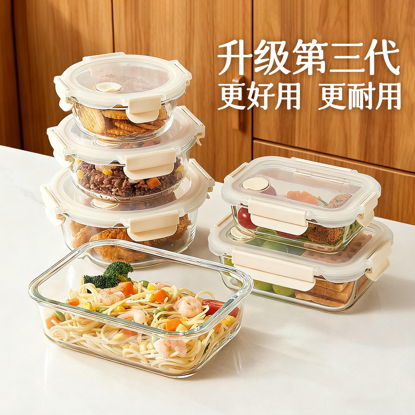 玻璃保鲜盒分隔饭盒可微波炉加热上班族带饭专用密封餐盒便当带盖