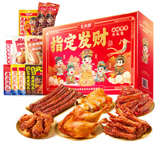 王小卤虎皮凤爪 指定发财礼盒1013g 肉类零食礼盒节日礼盒送礼