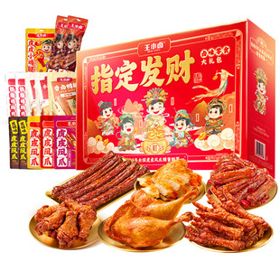 王小卤虎皮凤爪 指定发财礼盒1230g 肉类零食礼盒 节日礼盒送礼