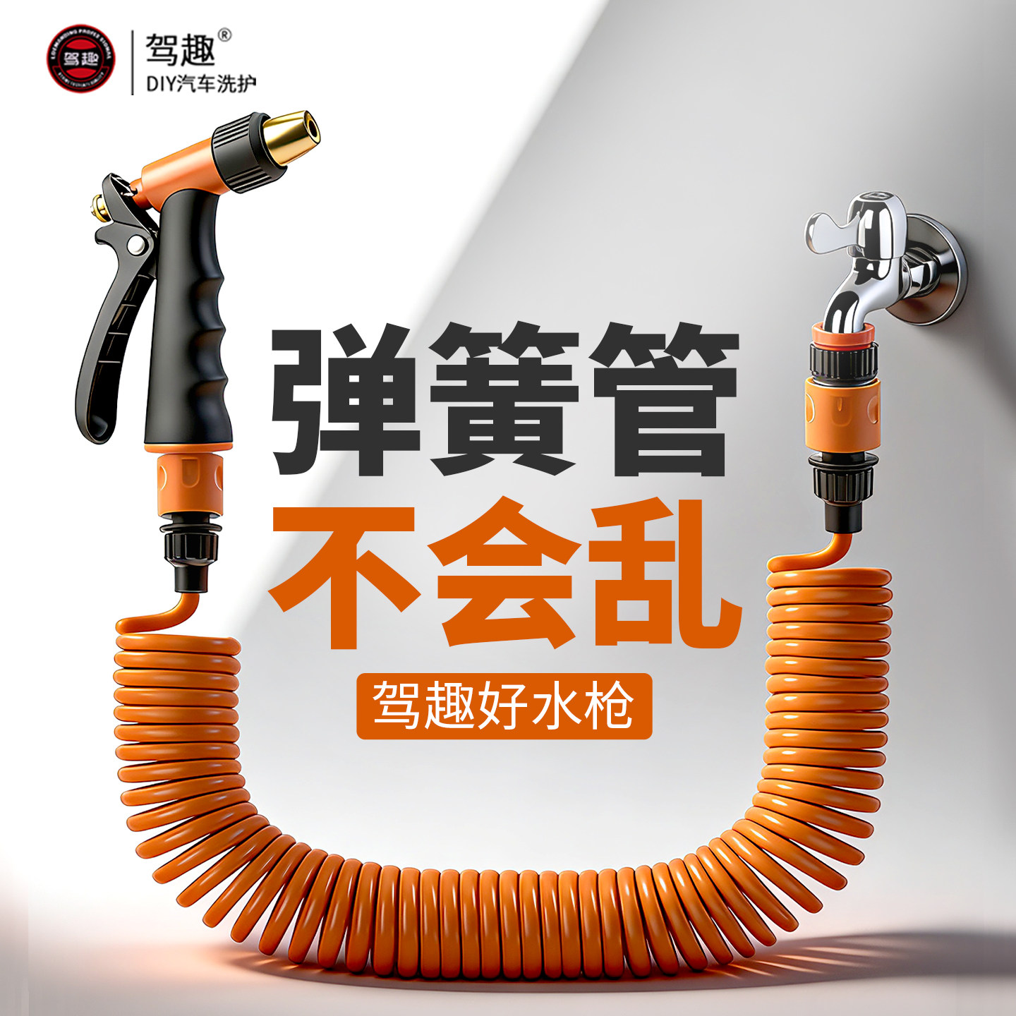 高压洗车水枪新型家用增压喷枪接水龙头伸缩弹簧管冲车神器冲阳台