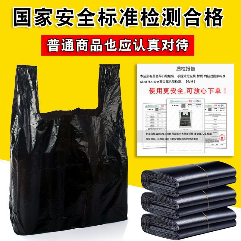 加厚款厨房垃圾袋商用手提式10L垃圾桶塑料袋厕所卫生间厨房专用