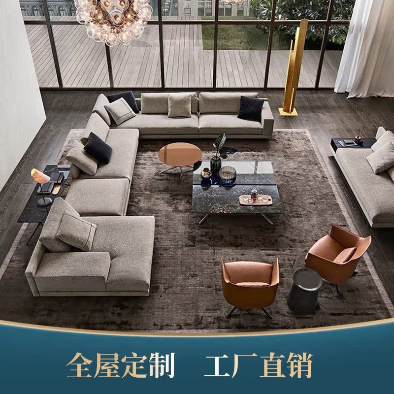 意大利Poliform现代意式极简转角布艺别墅大户型客厅样板房沙发