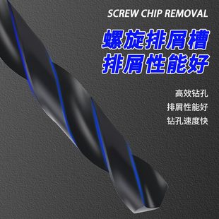 14量1锥柄麻花钻头 24锥21 18加长钻成231519 1630