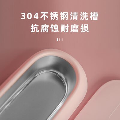 清洗超声波清洗机清洗器镜小型家用眼镜音手表神器机首饰超洗眼波