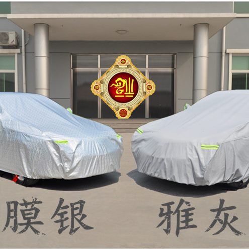 S防晒/0LS6/防雨35032车衣S4500S0L00L专用新套L0SSL级汽车罩奔驰