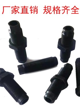 机床M24 M3i0 M32 M36地脚调整螺栓 加工中心水平调整螺丝细牙螺