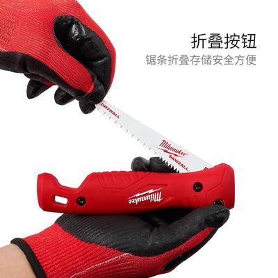 手锯木工伐木锯奇户外手工锯小园林小型折叠锯进口ukeemilwa米沃