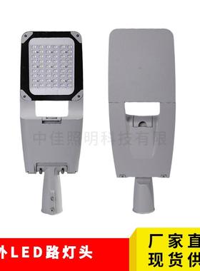 新款LED压铸路灯头可调角度道路照明工程路灯150W200W路灯灯具