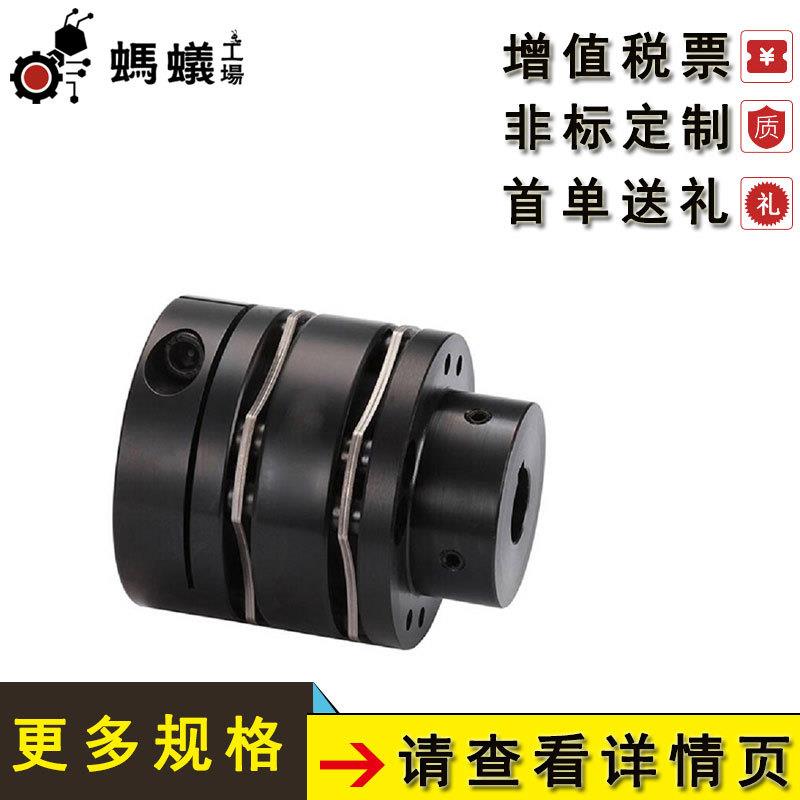厂家直销替换米思米联轴器45#钢八螺丝高刚性单台阶双膜片