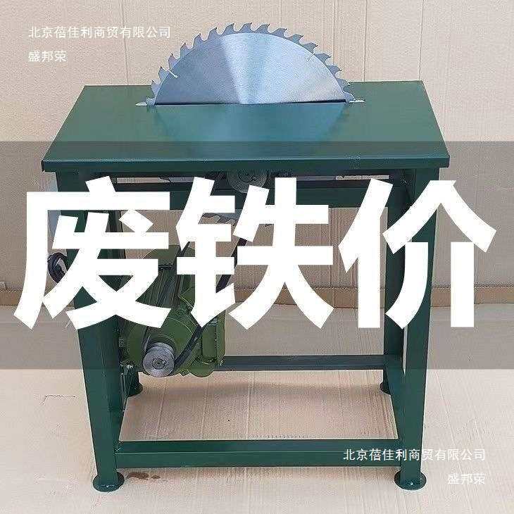 劈柴机器全套旧木工台锯锯柴全自动木工锯台新款进口木板圆木带锯