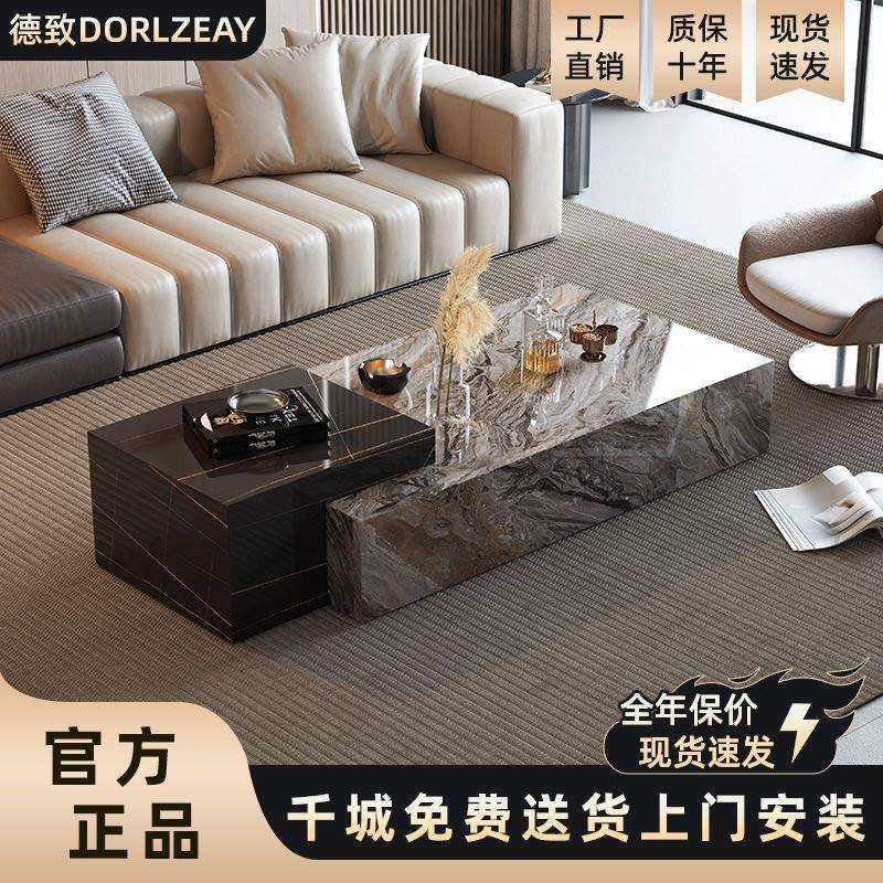 意式岩板长方形茶几客厅家用小户型设计师现代简约轻奢组合g^,农机/农具/农膜,植保机械,淘宝优惠券,粉丝福利购,淘宝优惠卷