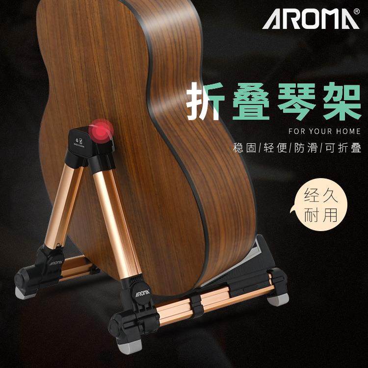 阿诺玛可折叠吉他架AGS-08电木吉他古典贝斯尤克里里琴架乐器配
