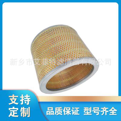 C26240空气进气滤芯空滤AF.206845240531114524053114