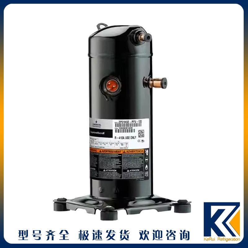 涡旋压缩机ZP90KCE-TF5ZP90KCE-TF7谷轮压缩机Compressor