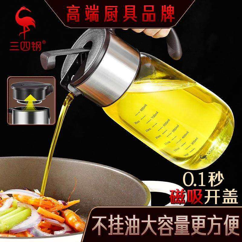 三四钢高硼硅油壶油瓶家用厨房油壸自动开合不挂油酱油醋防漏油罐,五金/工具,其他电线电缆,淘宝优惠券,粉丝福利购,淘宝优惠卷