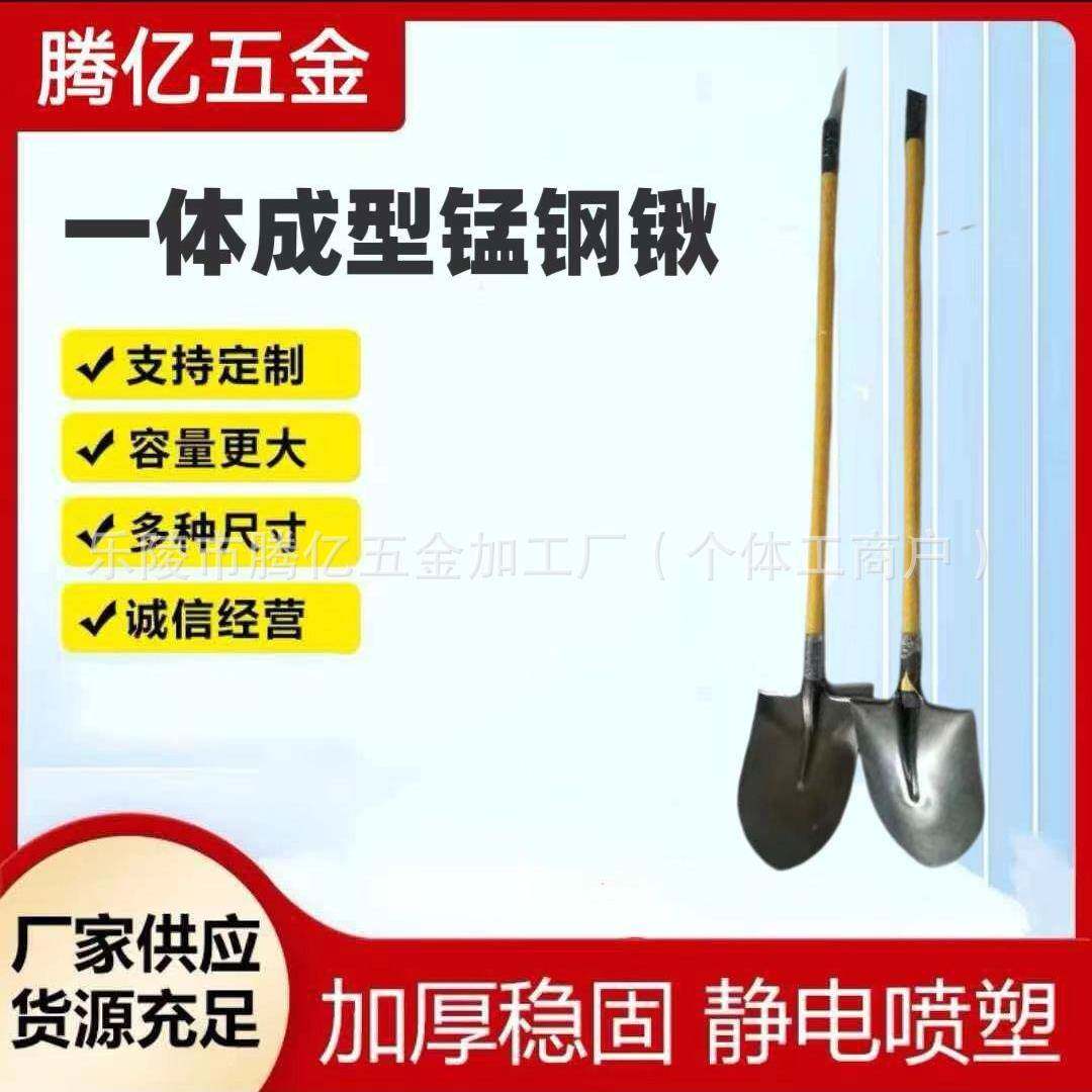 锰钢铁锹铁锨尖平圆方头钢锹钢锨环卫农用建筑植树钢铲铁铲