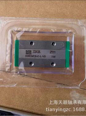 INA滑块INA微型滑块INAKWEM15-E-PP-V1-G2INA直线导轨依纳