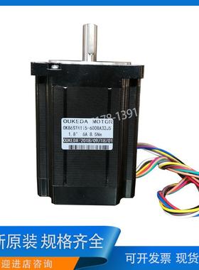 OUKEDA鸥柯达OK86STH115-6008A32J586BYGH118步进电机