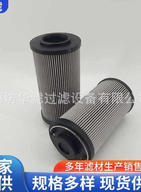 0660R020BN4HC齿轮箱液压循环泵滤芯液压油滤清器机油过滤网