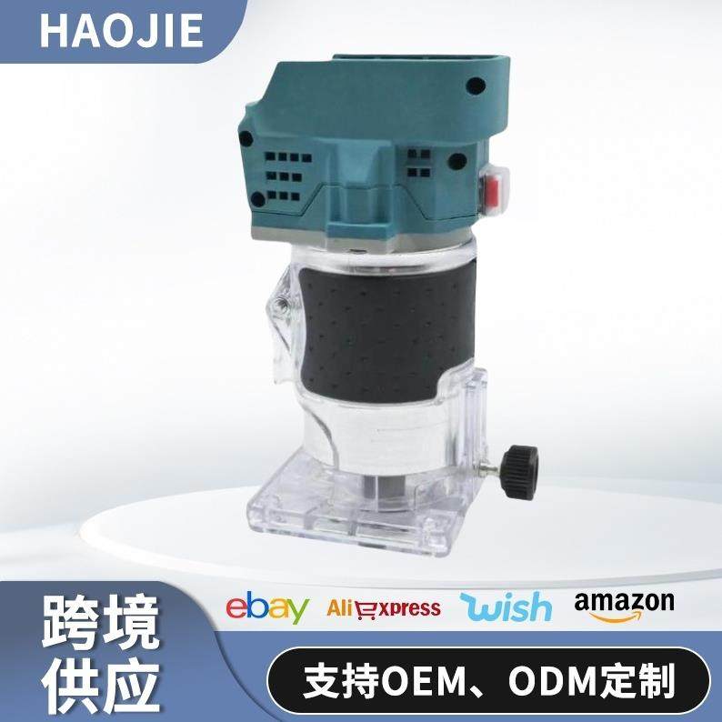 多功能锂电修边机充电式木工板开槽工具小锣机挖孔雕刻修边机