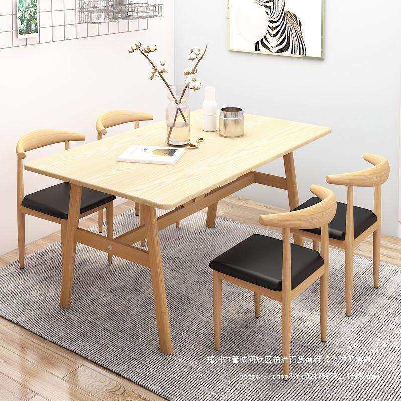 餐椅北欧简约靠背书房凳子卧室家用学习书桌椅子仿实木铁艺牛角椅,农机/农具/农膜,植保机械,淘宝优惠券,粉丝福利购,淘宝优惠卷