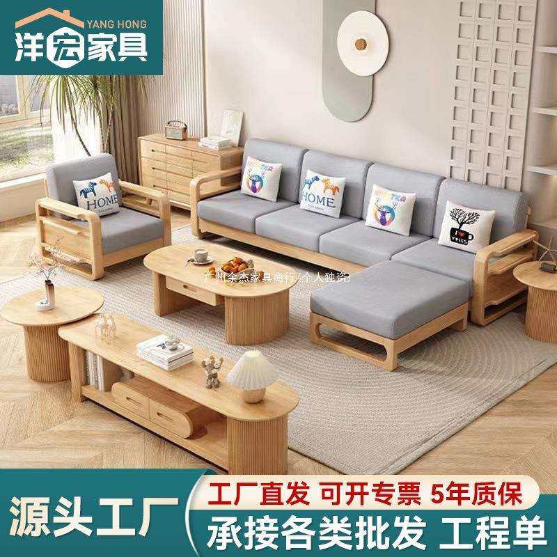 北欧实木沙发123组合贵妃转角直排原木风实客厅家具工厂直销,农机/农具/农膜,植保机械,淘宝优惠券,粉丝福利购,淘宝优惠卷