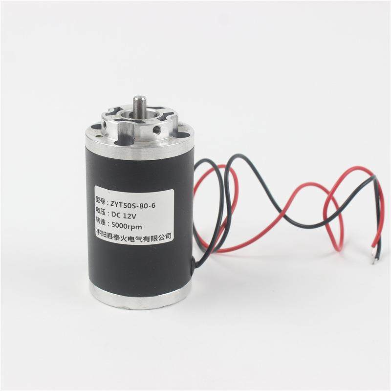 ZYT50S-80行星电机机械设备电机自动门电机减速电机,农机/农具/农膜,植保机械,淘宝优惠券,粉丝福利购,淘宝优惠卷