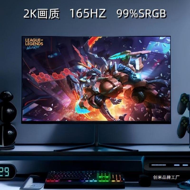 4k电脑显示器27英寸直曲面无边框电竞32寸2k144hz液晶高清屏幕