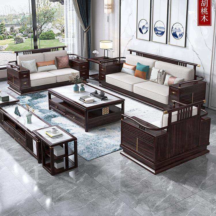 新中式胡桃木全实木沙发茶几组合现代简约禅意大户型别墅客厅家具,农机/农具/农膜,植保机械,淘宝优惠券,粉丝福利购,淘宝优惠卷